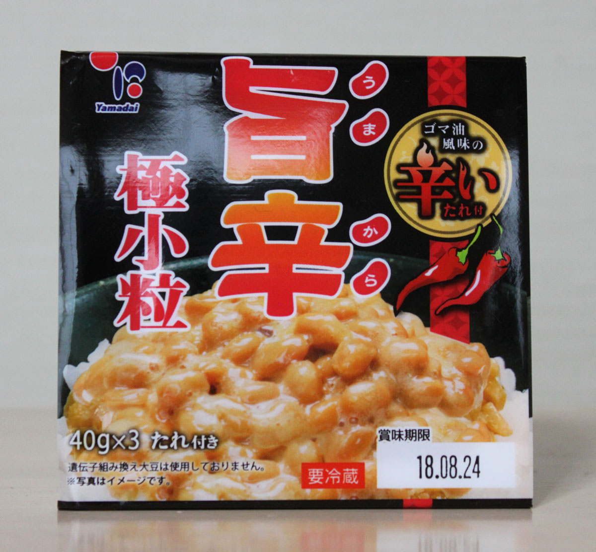 ８月１日、ヤマダイフーズプロセシングから発売された旨辛納豆を食べてみた結果！