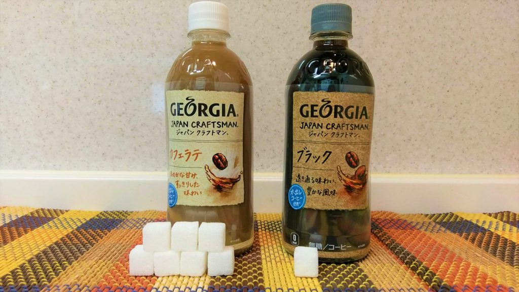 コーヒーのジョージアクラフトマンに含まれる炭水化物の量を視覚化した結果！