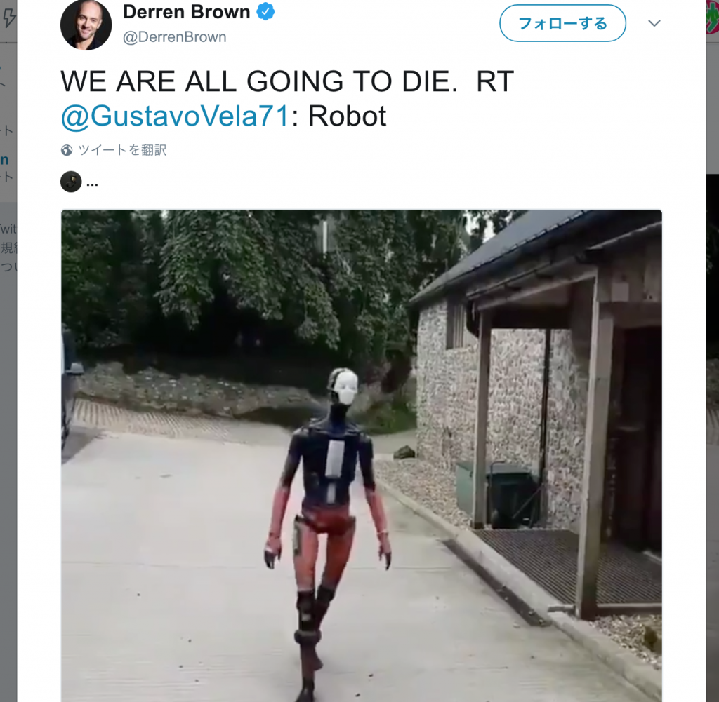 人類終了！ヌルヌル動く「ヒト型ロボット」がツイッターでバズリ人間パニックに！
