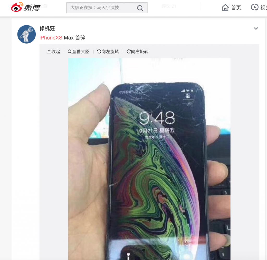 速報！中国で世界最速「iPhoneXsMax」が割れる報告！1位タイ記録