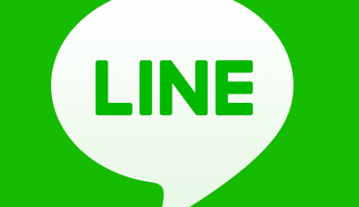 LINEユーザー騒然！「会話内容がLINEに送信される！」実際は・・・