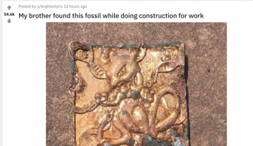 これは貴重過ぎ！建設現場で１９９９年の化石化したポケモンカードが出土する！