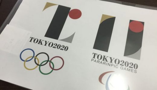 マジかよ！ニセ東京五輪エンブレムがヤフオクで爆売れで出品者大儲け！