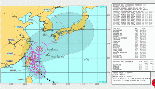 【注意】非常に強い台風１６号、日本を縦断する恐れも！