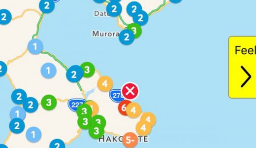【速報】北海道「函館市」で震度６弱の地震
