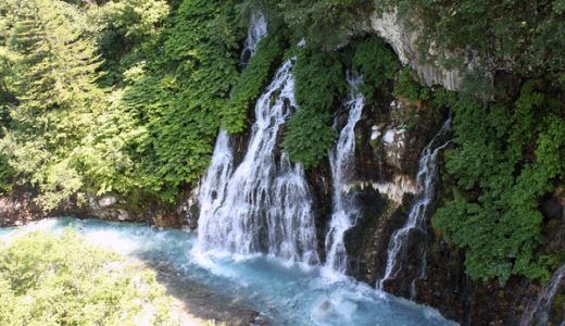 北海道「美瑛」に来たら是非立ち寄りたい”白ひげの滝”！”青い池”と深い関係があるらしい！