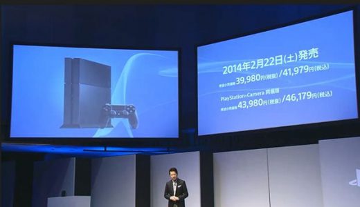 PS4の発売は2014年2月22日（土）！値段39,980円にネットユーザ遅いと憤慨