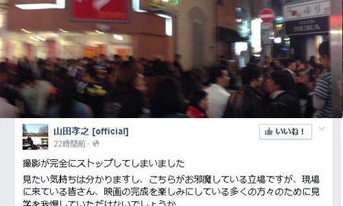 山田孝之が浜松市民のマナー悪さに激怒！「撮影の見学を我慢して」映画撮影で静かな浜松市街大パニック