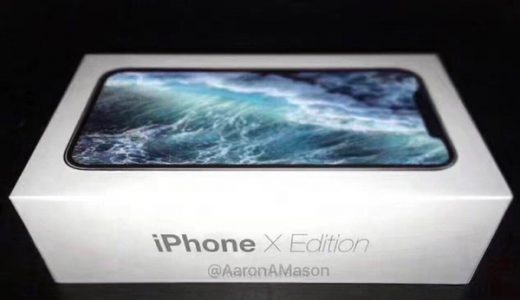 【朗報】Amazonで既に「iPhone X Edition」のケースが販売される！