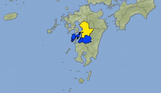 【速報】熊本県で最大震度５弱の地震！津波の心配なし
