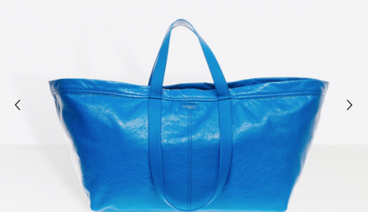 【悲報】2６万するブランド物バッグがIKEAで売ってる９９円のバッグにそっくりだと話題に！