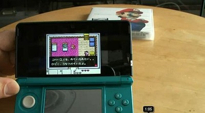 Nintendo3DS上で『マジコン』が簡単に動作すると話題に