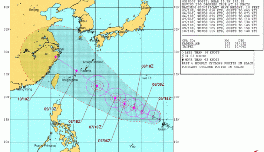 ３連続台風「９号・１０号」はそれる予定！１１号は日本に接近！