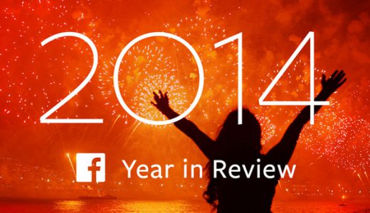 批判殺到の「今年のまとめ」機能Facebook側が謝罪！