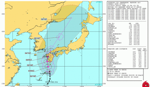 【注意】台風１２号、九州北部を襲来！９５０hpaの勢力を維持したまま