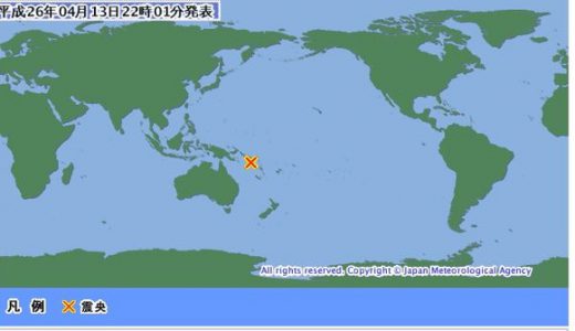 【速報】南太平洋でM7.7の地震が発生！太平洋側に津波の恐れ