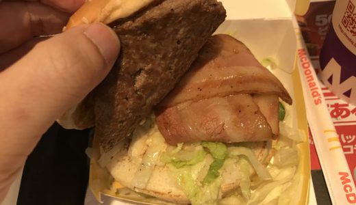 ２９（肉の日）で５９０円に値下がりした「ビッグマックベーコン」食べてみた