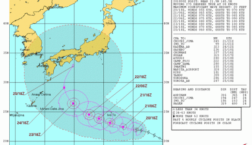 本州に急旋回！台風12号、近畿から東海地方を直撃の恐れ