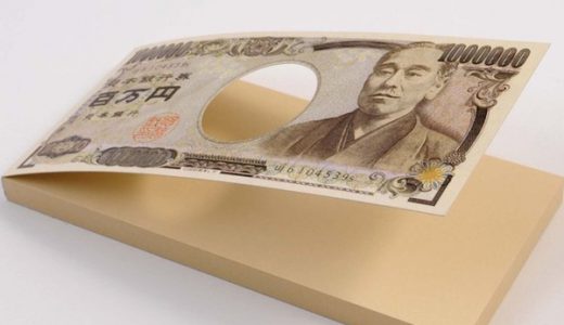 三菱東京UFJの袋に入った「100万円の札束風メモ帳」が盗まれたと話題に