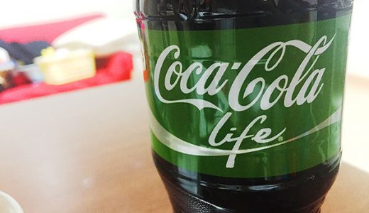 １本９５カロリーしか無い緑のコーラ「コカ･コーラ ライフ」を飲んでみた