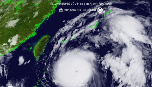 【台風ヤバい】９００hpa維持したまま日本に接近！過去最大級か？