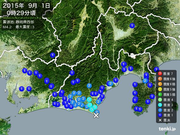 静岡 県 地震