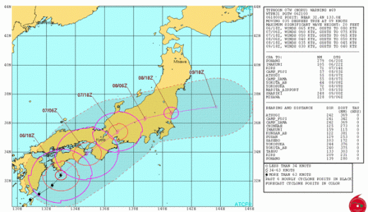 【注意】台風５号、日本縦断し関東に抜ける最悪のコースへ