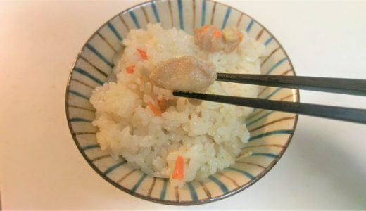 静岡県のブランド地鶏「静岡美味鳥」を使った炊き込みご飯の素が旨すぎる！