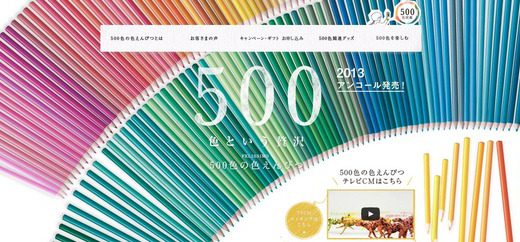 【本数ヤバイ】復刻販売されている『500色の色鉛筆』がなんか色々とおかしい