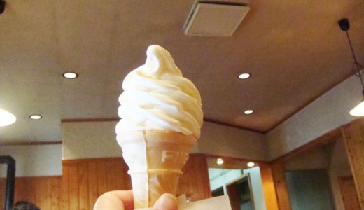 旭川に行ったら絶対食べるべき「ソフトクリーム」がガチで甘く濃厚！