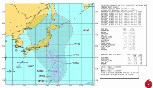 【注意】台風７号発生！日本に直撃の恐れで関東は要注意！盆明け