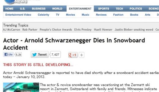 アーノルド・シュワルツェネッガー死亡のニュースがネットに拡散！
