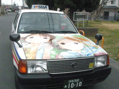 あまりに視線が痛すぎる浜松の『萌えタクシー』試乗レポート