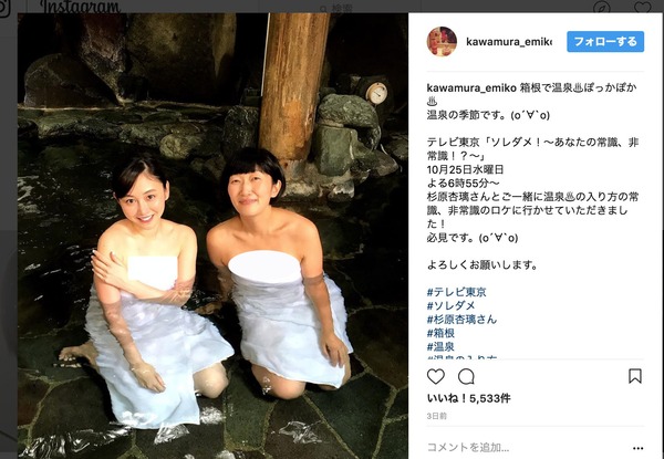 たんぽぽ 川村エミコ の入浴シーンが悔しいが妙にそそられると話題に 秒刊sunday