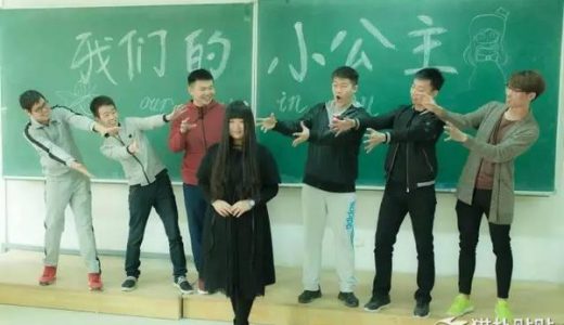 【オタサー姫】中国の学校で３３人中１人だけ女の子になった結果！