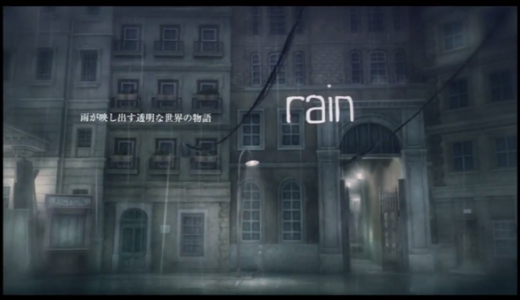 風景描写が繊細すぎる！話題の新作“迷子型”アクションアドベンチャー『rain』をプレイしてみた
