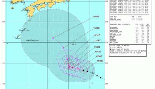 3兄弟最強台風11号、やはり日本を直撃か？コースを西寄りに変更！
