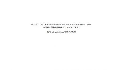白紙ではなく「黒」か！？東京オリンピックロゴ酷似問題、事務所がHP・SNSを閉鎖