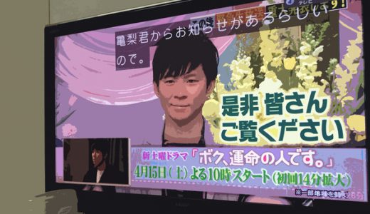 【ネット見ろ！】佐々木希さんとアンジャッシュ・渡部建さんが結婚を発表！ネットも祝福