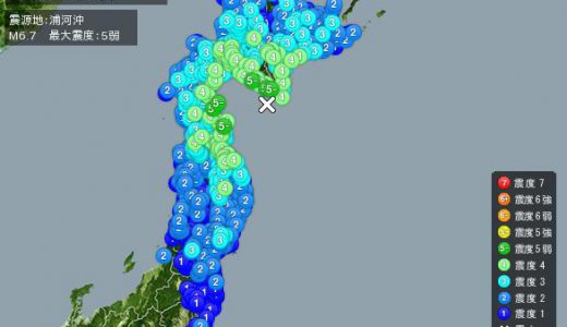 【地震】北海道で震度５弱の地震！光の柱も現れ「津波前兆か？」と不安がられる