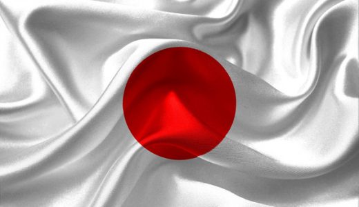 【日本の闇】厚生労働省、保育所で3歳以上に国旗や国歌の文言を盛り込む！ネットから批判
