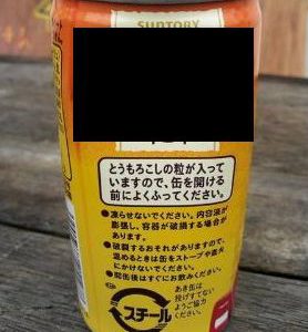 【朗報】缶入り「コーンポタージュ」のコーンを効率よく取り出す方法！