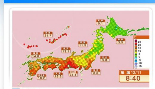 【速報】沖縄かよ！１２月なのに気温２０℃超え！暴風の影響もあり混乱中