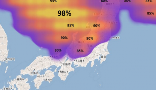 【注意】１３日前後に「博多・北九州」で大規模地震！？ネットで話題に
