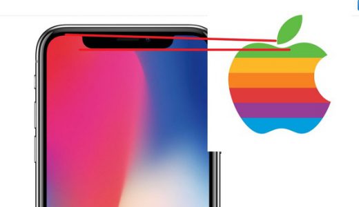 iPhoneX上部の凸凹は「アップルマーク」を意識させたのではないか説