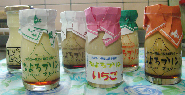 プリンの殿堂に輝いた北海道「なよろプリン」を食べてみた！ | 秒刊SUNDAY