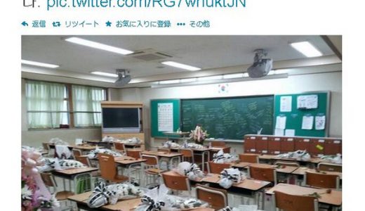 韓国の沈没船で教室の殆どの机の上に置かれた花がつらすぎると話題に