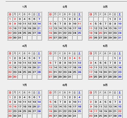75 12年カレンダー7月 サムコハメ