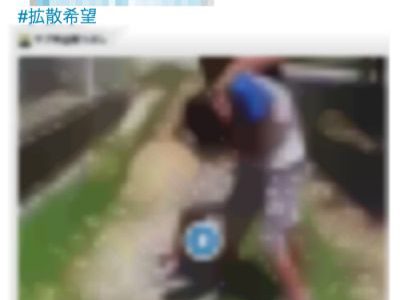 【ネットいじめ】ネットのいじめ動画、警察が事情聴取！沖縄の中学生