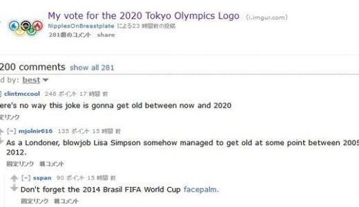 外国人が考えた「東京オリンピック」のロゴが話題！ポケモンバトルは公式種目！